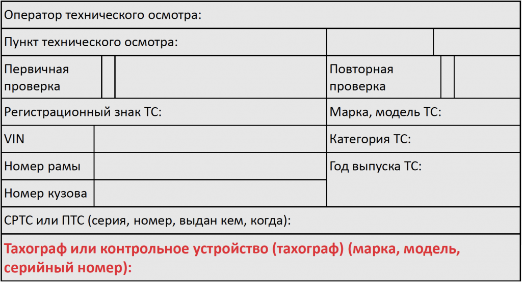 Снимок экрана 2019-10-04 в 15.58.18.png